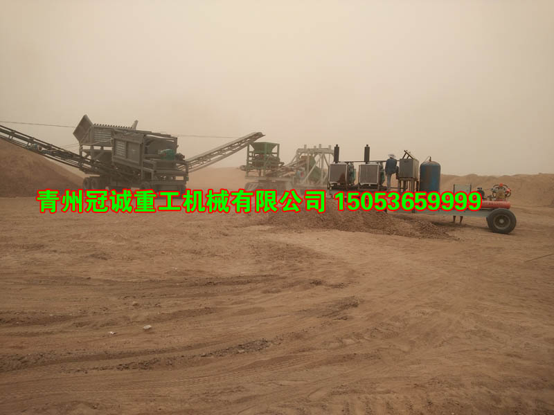 風力選礦設(shè)備