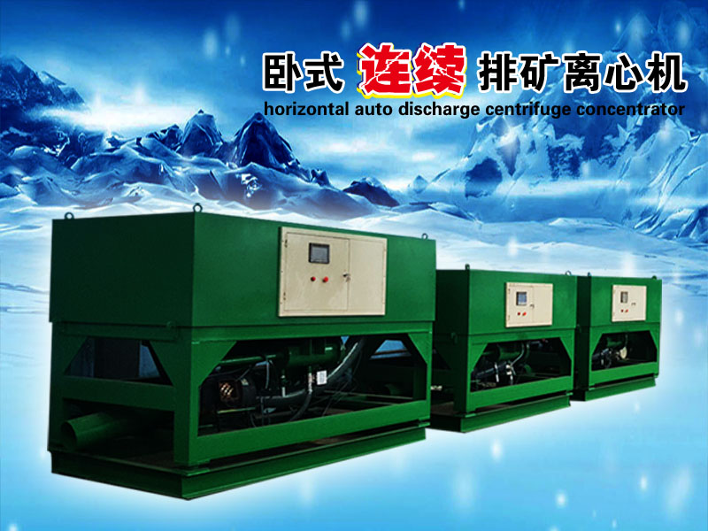 選礦設備廠家 選礦設備廠家