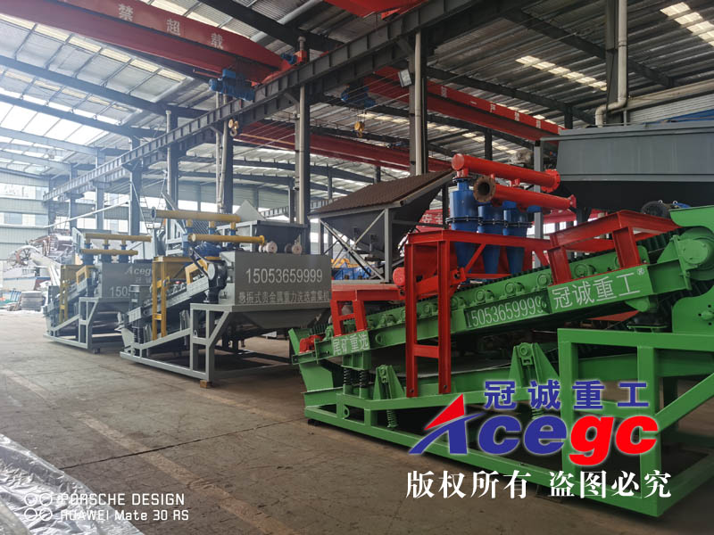 多金屬尾礦重選設備